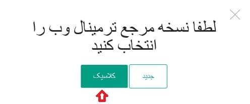 افتتاح حساب در گرند کپیتال