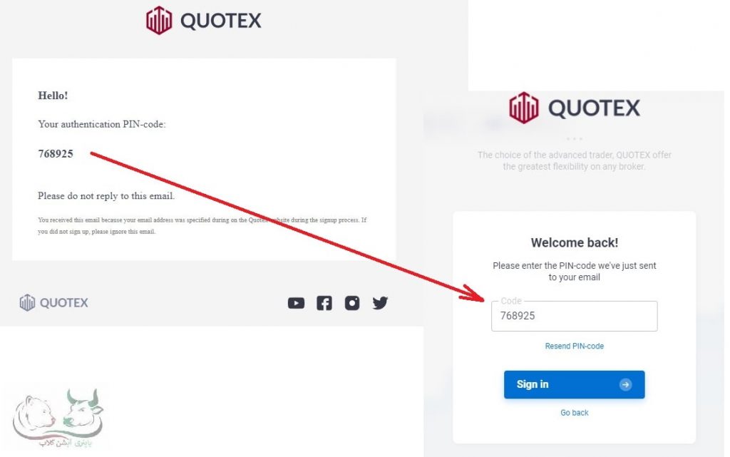 نحوه ورود به Quotex